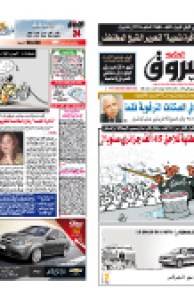 الثلاثاء 30 مارس 2010م