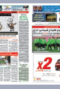 الجمعة 25 مارس2011