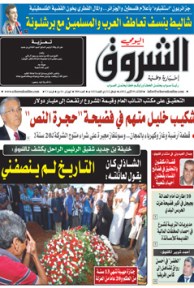 الثلاثاء 09 أكتوبر 2012