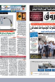 الإثنين 17 جانفي 2011