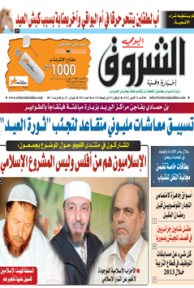 الأحد 21 أكتوبر 2012