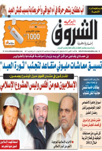 الأحد 21 أكتوبر 2012