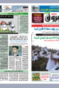 الجمعة 15 أكتوبر 2010