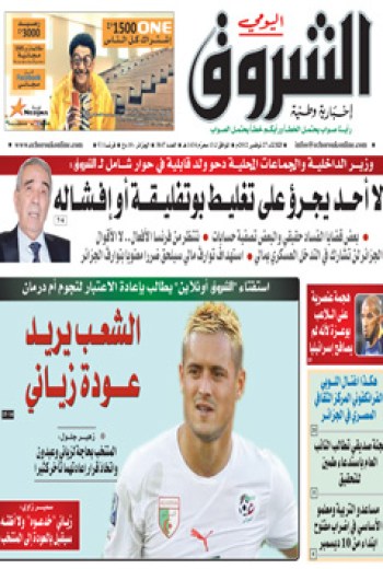 الثلاثاء 27 نوفمبر 2012