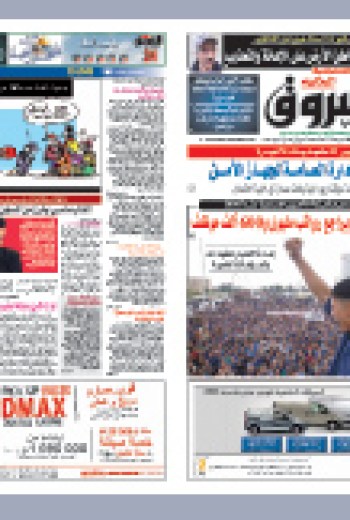 الثلاثاء 25 جانفي 2010