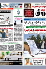 الثلاثاء 29 جوان 2010