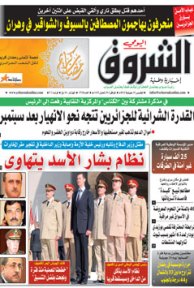 الخميس 19 جويلية 2012