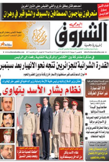 الخميس 19 جويلية 2012