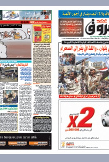 الثلاثاء 22 مارس 2011