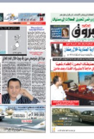 الثلاثاء 20 جويلية 2010 م