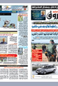 الخميس 13 جانفي 2010