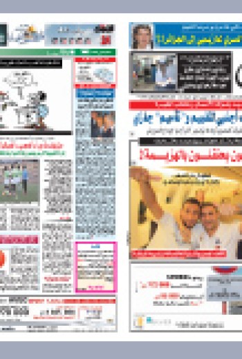 الثلاثاء 12 أكتوبر 2010