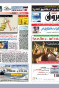 الأحد 12 سبتمبر2010