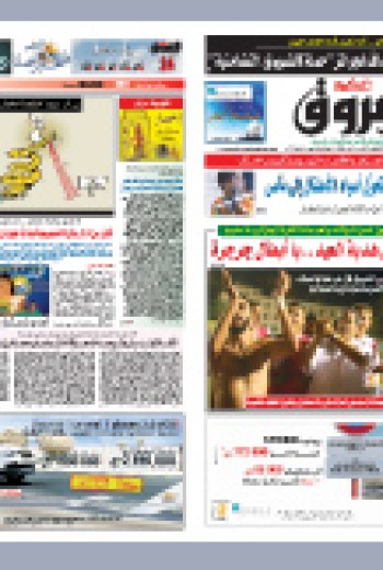 الأحد 12 سبتمبر2010