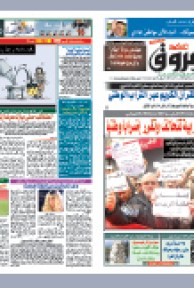 الجمعة 15 أفريل 2011