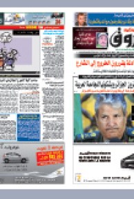 الثلاثاء 19 أفريل 2011