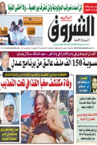 الأربعاء 26 سبتمبر 2012