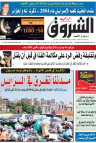 السبت 28 جويلية 2012