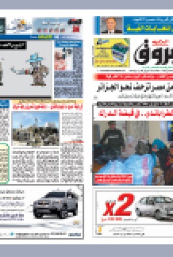 الثلاثاء 14 ديسمبر 2010