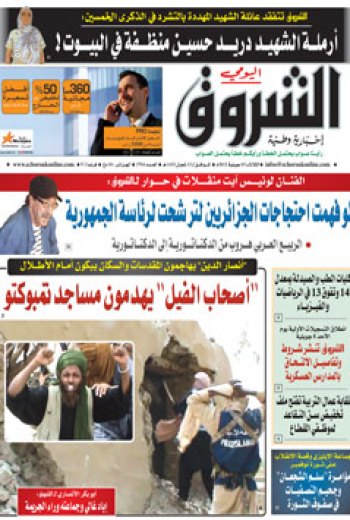 الثلاثاء 03 جويلية 2012