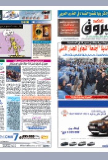 الأحد 23 جانفي 2011