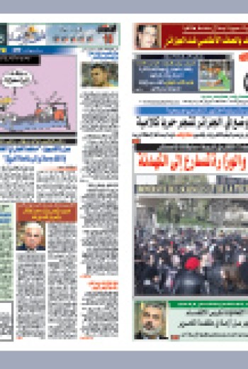 الجمعة 18 فيفري 2011