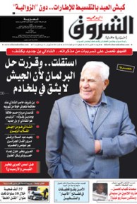 الأربعاء 10 أكتوبر 2012