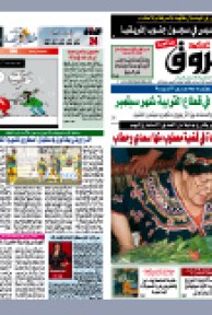 الخميس 08 جويلية 2010