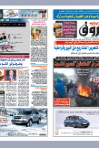 الخميس 10 فيفري 2011