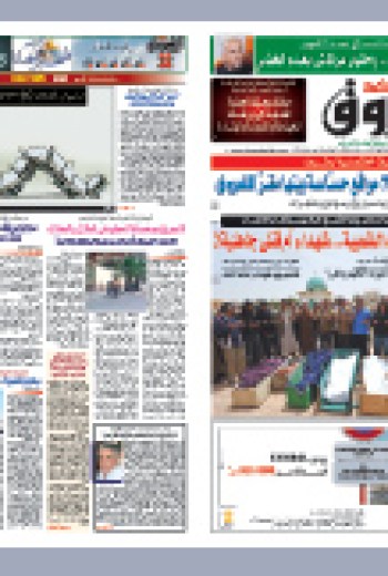 الأربعاء 11 ماي 2011