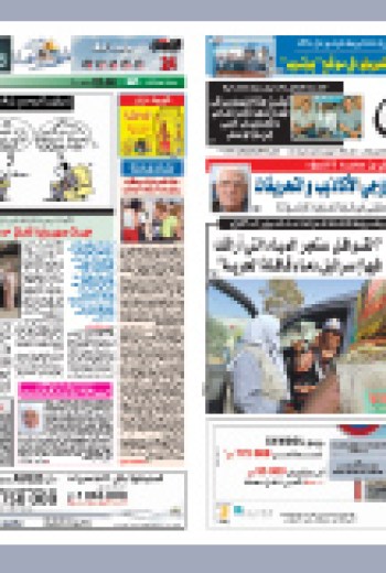 الأربعاء 06 أكتوبر 2010