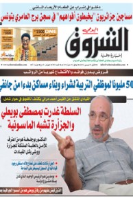 الإثنين 03 ديسمبر 2012