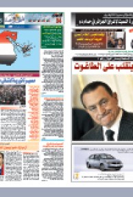 الجمعة 11 فيفري 2011