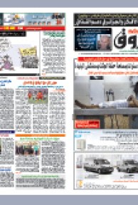 الأحد 08 ماي 2011