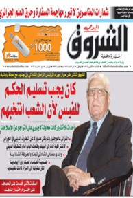 الثلاثاء 16 أكتوبر 2012