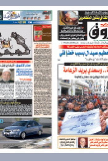 الأحد 20 فيفري 2011