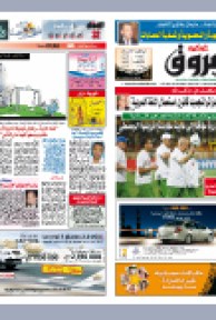 الأحد 05 سبتمبر 2010