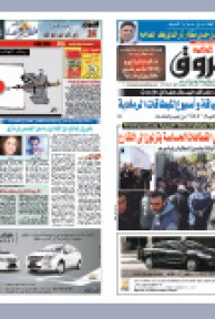 الإثنين 14 مارس 2011