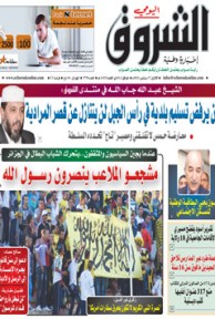 الإثنين 17 سبتمبر 2012