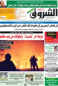 الجمعة 17 أوت 2012