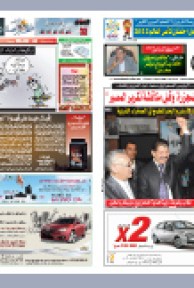 الخميس 11 نوفمبر 2010