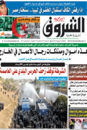 الثلاثاء 10 جويلية 2012