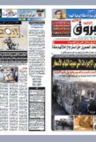 الجمعة 07 جانفي 2011