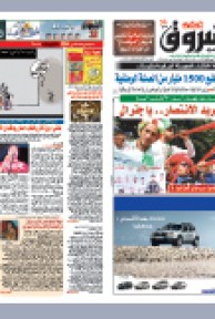 الأحد 27 مارس 2011