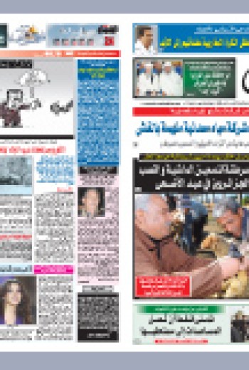 السبت 23 أكتوبر 2010