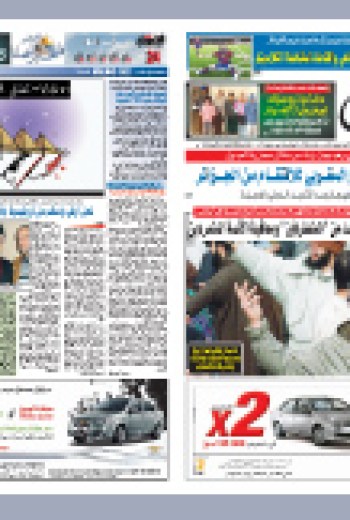 الإثنين 29 نوفمبر 2010