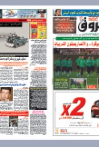 الأربعاء 23 مارس 2011