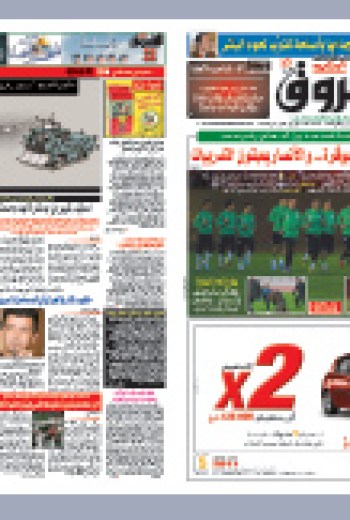 الأربعاء 23 مارس 2011