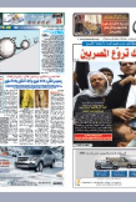 الإثنين 31 جانفي 2011