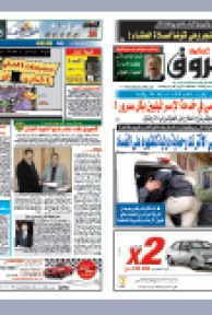 الثلاثاء 21 ديسمبر 2010